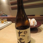 恵比寿　くろいわ - 最後にこの古酒も。