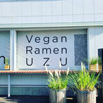 Vegan Ramen UZU Tokyo - 