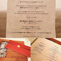 ジョンティ アッシュ - 