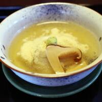 近又 - 