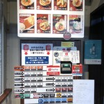 Katsudon Wakaba - ◆券売機・・えび玉丼は裏メニューですので券売機に表示はなく、直接オーダーしその場でお支払いします。 SNSのお写真をスクショしてお見せしました。(^_^;