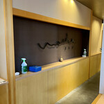 塩そば まえだ - 店舗内観