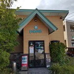 近代食堂 もりの屋 - 