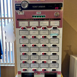 塩そば まえだ - 券売機