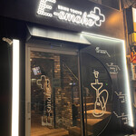 E-smoke - 