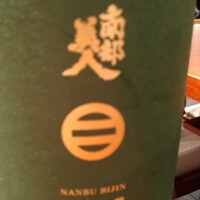 鳥茂 - 