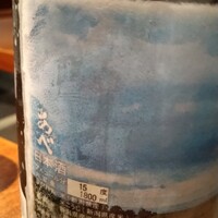 鳥茂 - 