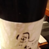 鳥茂 - 