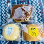 菓子工房 和楽 - 自分用の3点♫