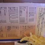 手打うどん 福助 - 