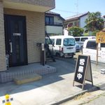 手打うどん 福助 - 