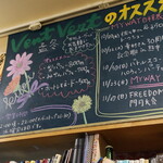 ヴァンヴェール珈琲 - 