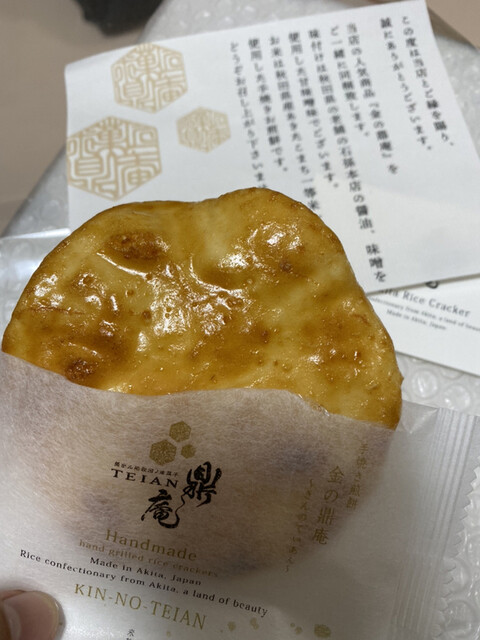 鼎庵 - 二田（せんべい）の写真