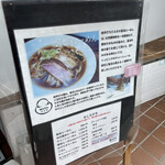 純手打ち だるま - 