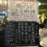 ゼロワンカレーA.o.D - 