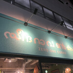 ゼロワンカレーA.o.D - 