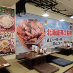 元祖豚丼屋 TONTON - 