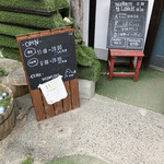 山ｃａｆｅ - 