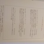 HAGI - ペアリングコースの説明