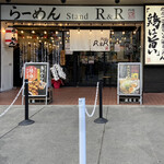 らーめん Stand R&R - 