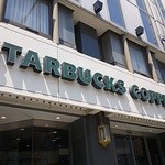 スターバックス・コーヒー - 大街道にあります