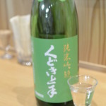 鈴木酒販小売部 - 13/5月　くどき上手純米吟醸