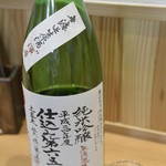 鈴木酒販小売部 - 13/5月　 上喜元純米吟醸