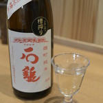 鈴木酒販小売部 - 13/5月　石鎚槽搾り