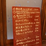 ぽえむ マノ ア マノ コーヒー - 