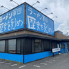 ラーメン軍団 歴史を刻め 天理街道店