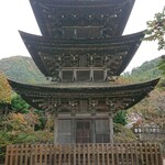 前山寺 - 
