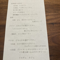 Selvaggio -  Selvaggio -