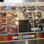 京セラドーム大阪 - SDBsのお店のメニュー
