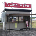 おうら物語 - 外観