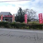 おうら物語 - 外観