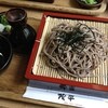そば処 茂平