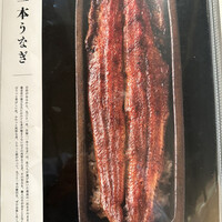 うなぎ四代目菊川 ムスブ田町店 - 