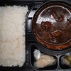 Kareno Mise Bombei - カシミールカレー(鶏肉・極辛口)880円→750円