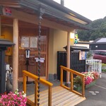 うなぎ亭 友栄 - うなぎ亭 友栄 （ともえい）