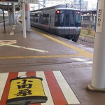 うなぎ亭 友栄 - 小田原駅