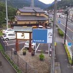 うなぎ亭 友栄 - うなぎ亭 友栄 （ともえい）