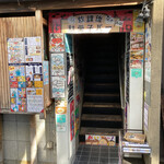 駄菓子食べ放題 放課後駄菓子バーA-55 - 