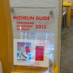 うなぎ亭 友栄 - 【ミシュランの星付き】にも選出されていますので別格です。