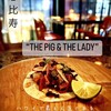 THE PIG ＆ THE LADY