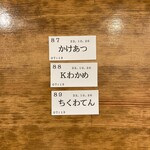 トウキョウサンフラワーイイダバシ - 