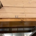 トウキョウサンフラワーイイダバシ - 