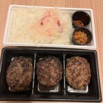 飯場 酒場 ニクノカタマリ - 