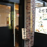 Kaisen Izakaya Aisouya - 