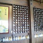 Furansuya - ２階和食の壁の装飾