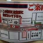 行列を成せるは４ポイント！